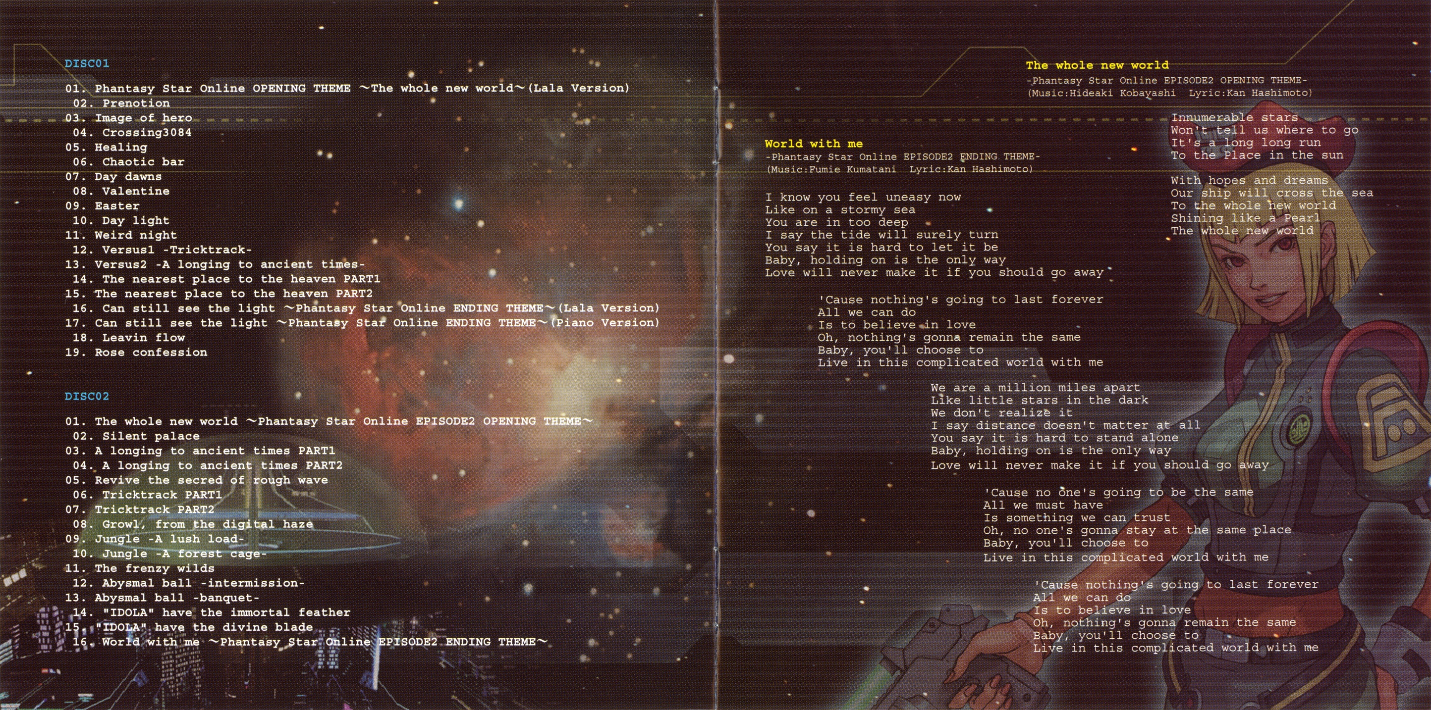 Phantasy Star Online Songs of RAGOL Odyssey -Soundtrack